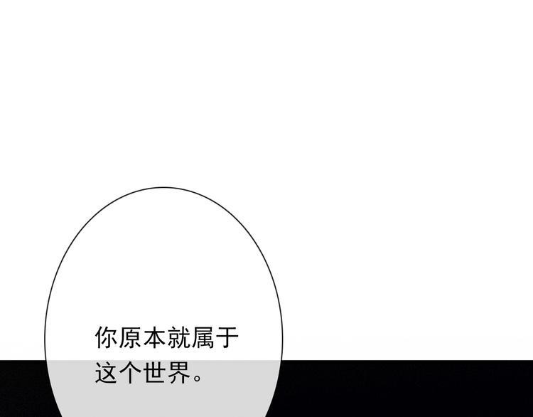 第12话 结界106