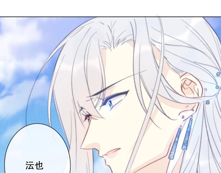 第14话 完结篇 面对恐惧170