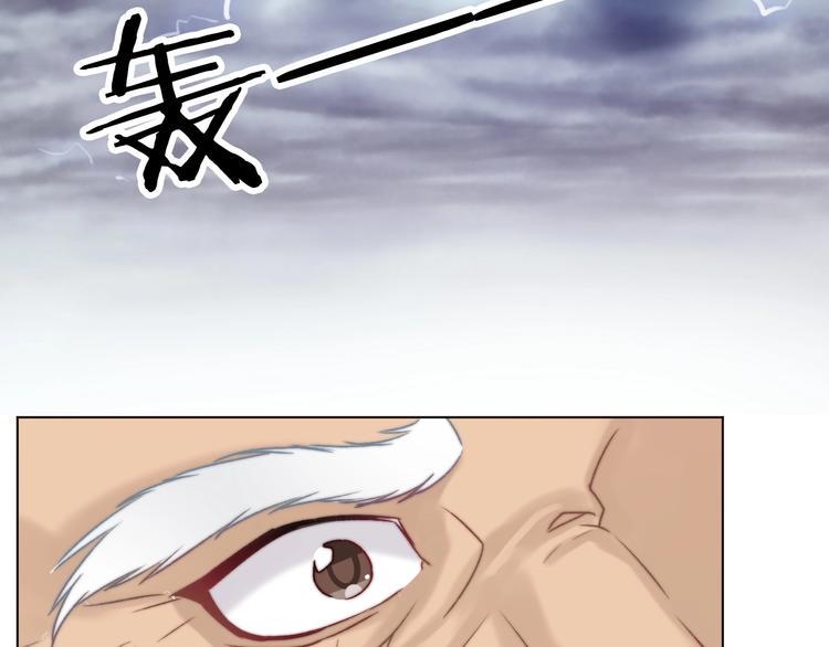 第8话 异世灾降44