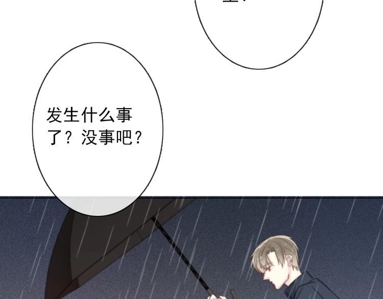 第1话  少女穿越异世界！121