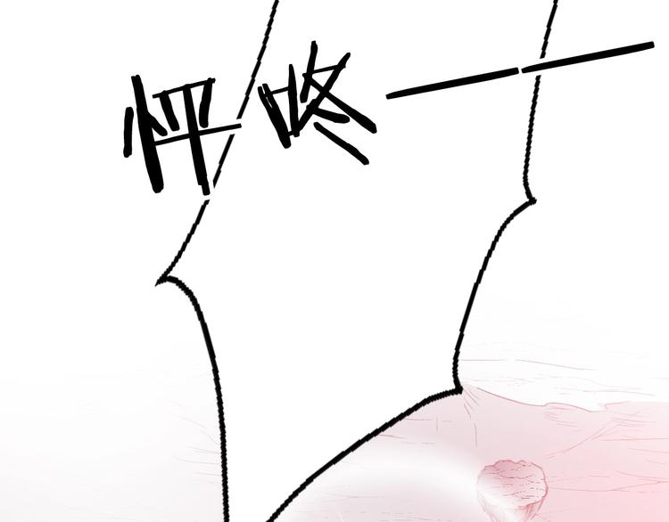 第3话  少女寻找传说之剑！18