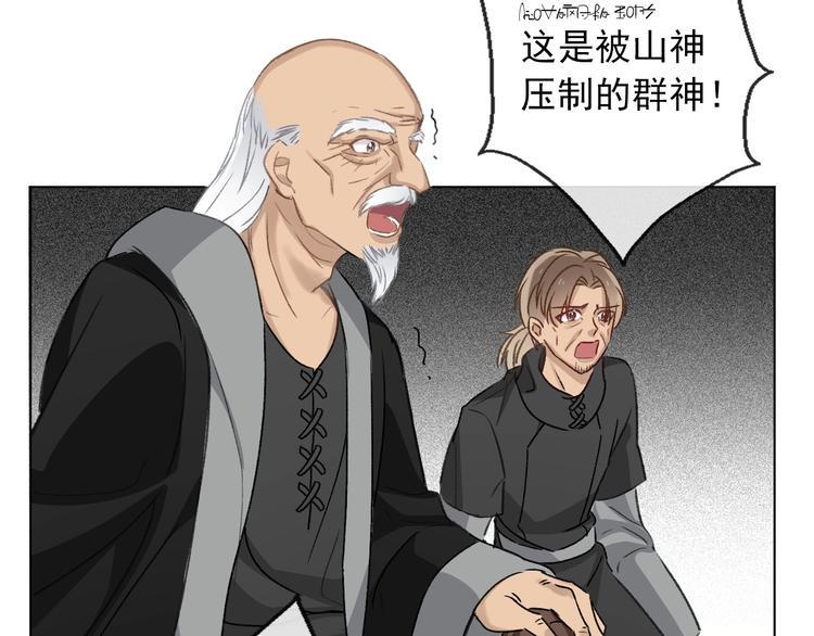 第8话 异世灾降55