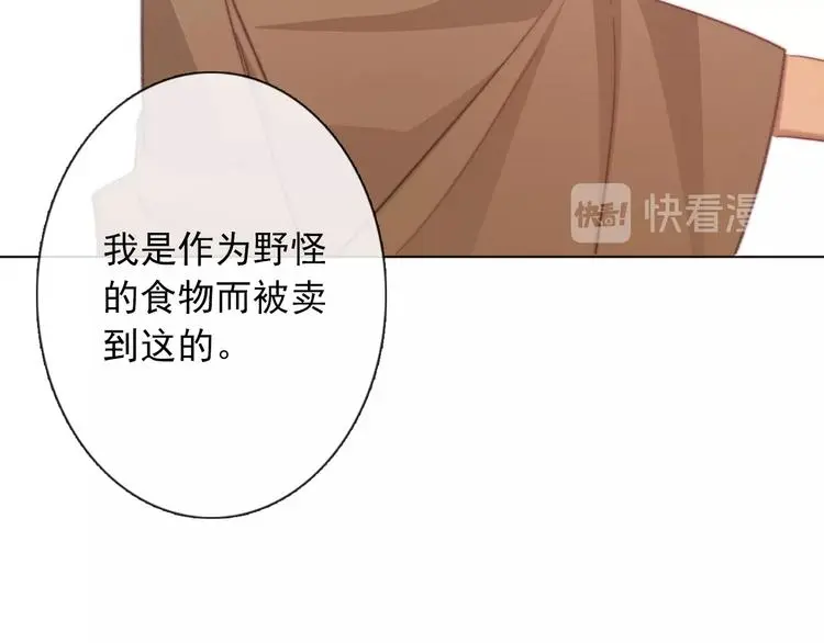第7话  这男尊女卑的异世界67
