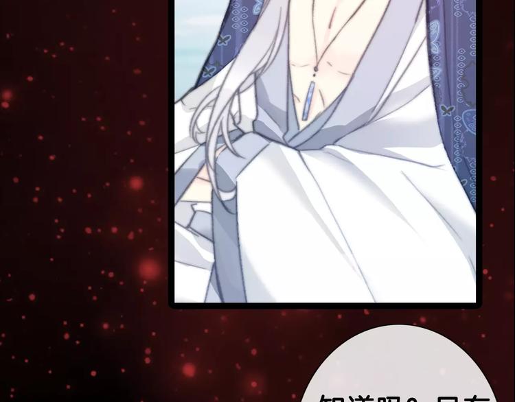 序章 穿越少女终将成为最强女王36