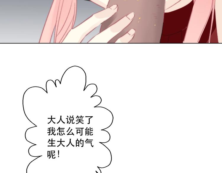 第14话 完结篇 面对恐惧4