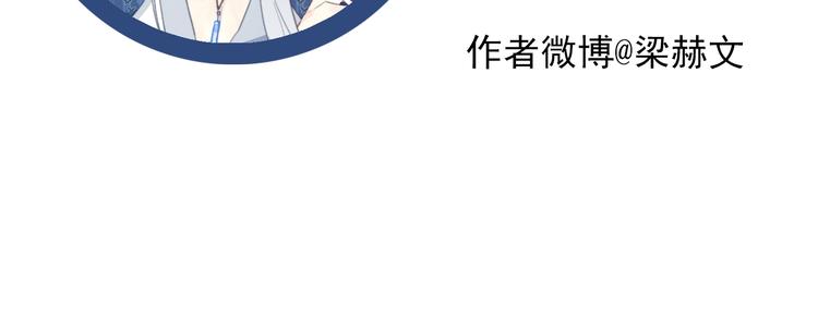 第3话  少女寻找传说之剑！160
