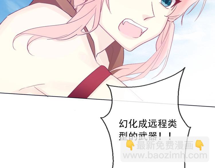 第5话  契约结成92
