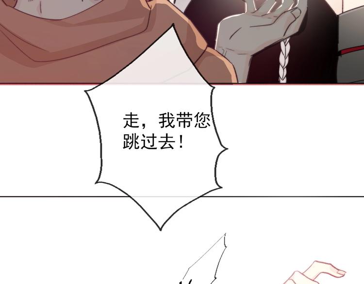 第3话  少女寻找传说之剑！86