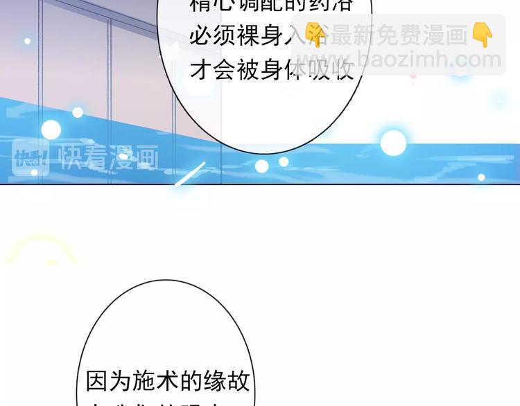 第12话 结界27