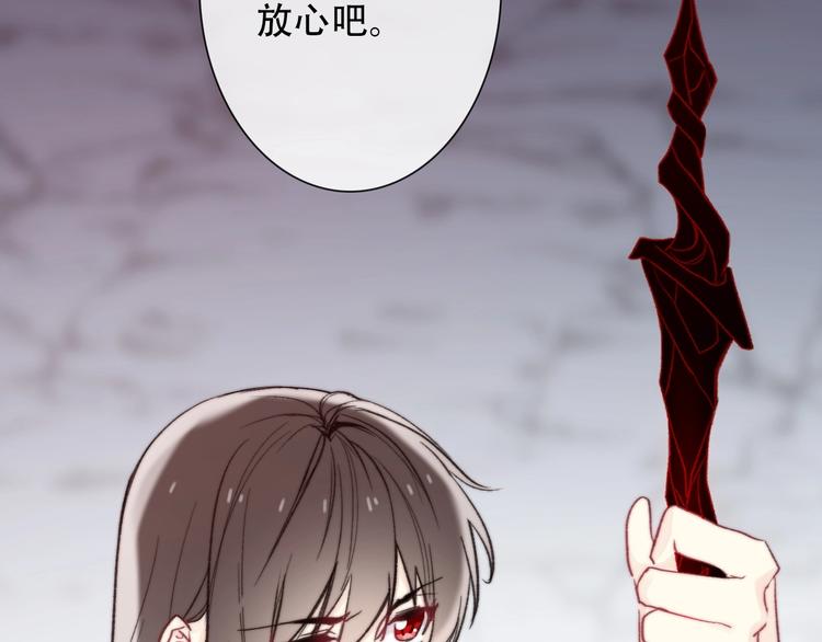 第5话  契约结成70