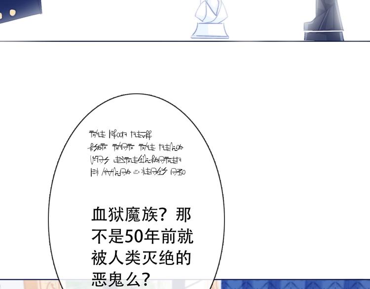 第4话 拔剑114