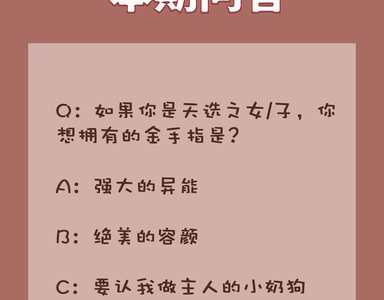 第2话  成为我的主人吧！174