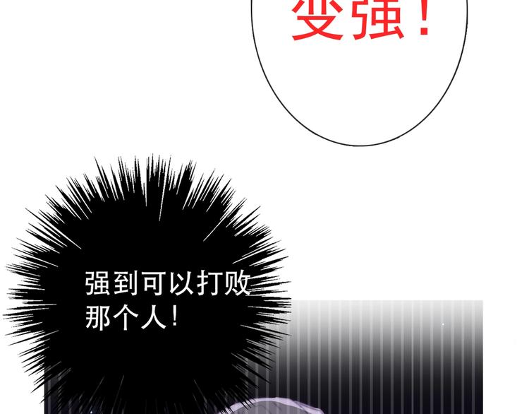 第14话 完结篇 面对恐惧159