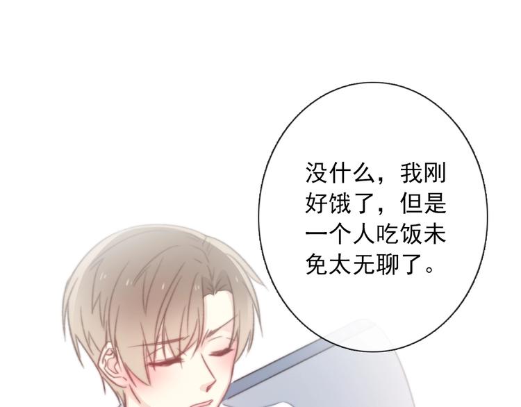 第1话  少女穿越异世界！145