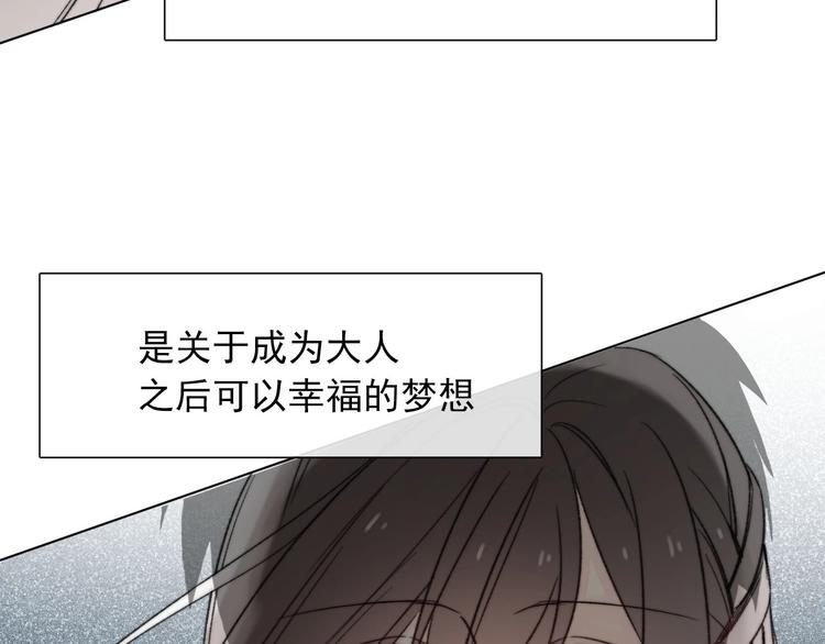 第1话  少女穿越异世界！245