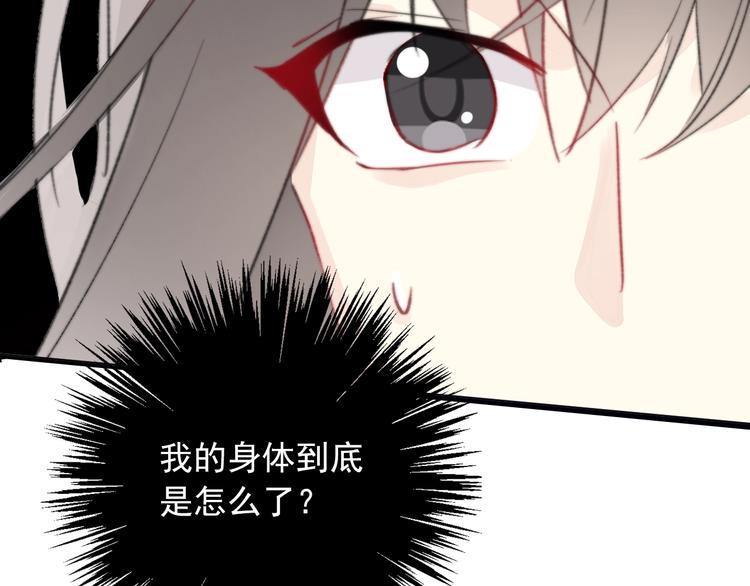 第10话 危机逼近103