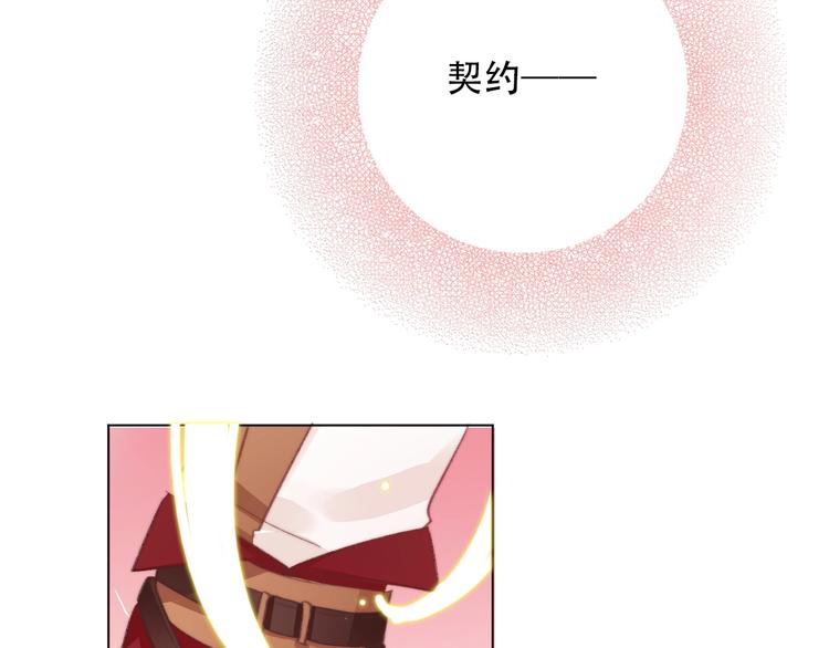 第5话  契约结成33
