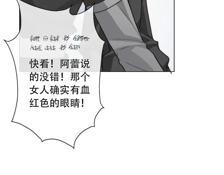 第7话  这男尊女卑的异世界122