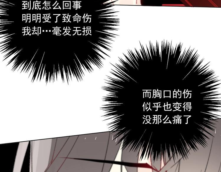 第10话 危机逼近102