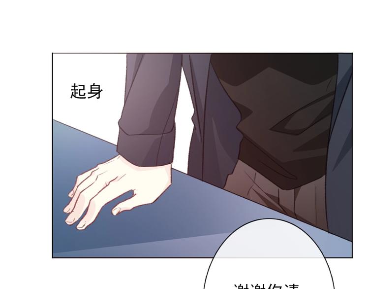 第1话  少女穿越异世界！155