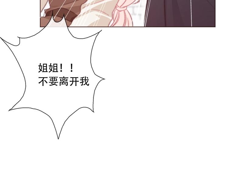 第4话 拔剑5