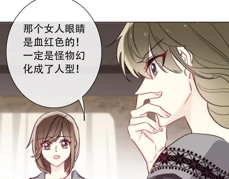 第7话  这男尊女卑的异世界45