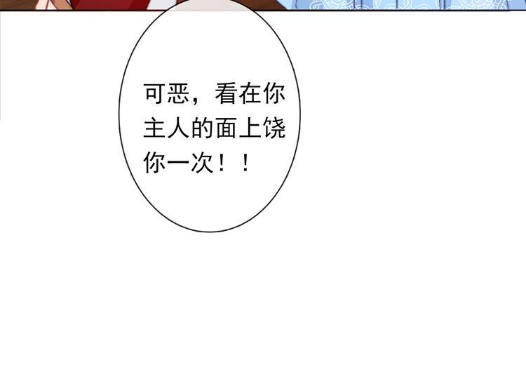 第12话 结界73