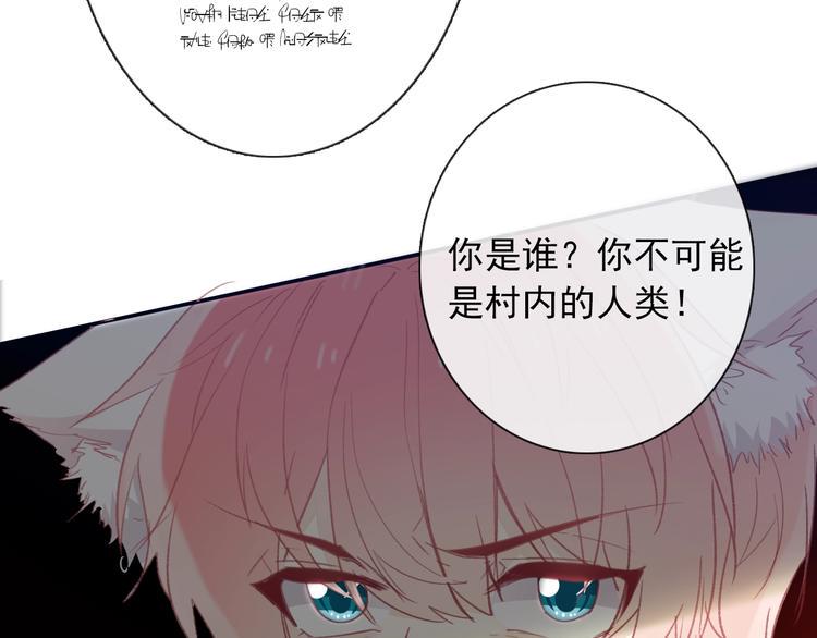 第10话 危机逼近49