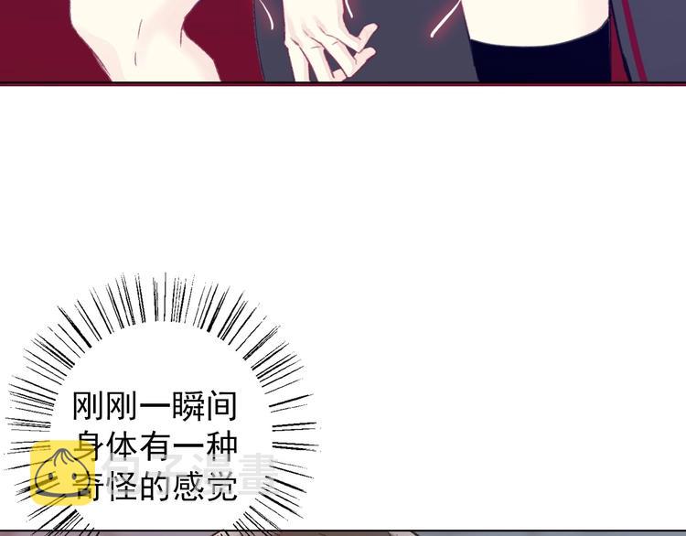 第2话  成为我的主人吧！111