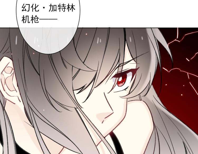 第8话 异世灾降61