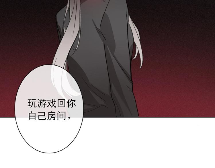 第1话  少女穿越异世界！82