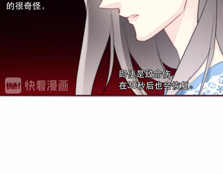 第13话 选择39