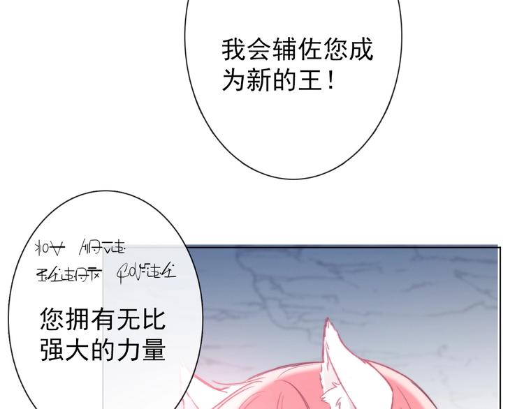 第3话  少女寻找传说之剑！5