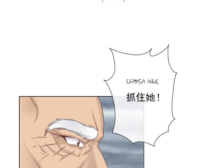 第8话 异世灾降81