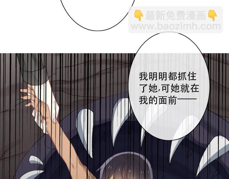 第14话 完结篇 面对恐惧85