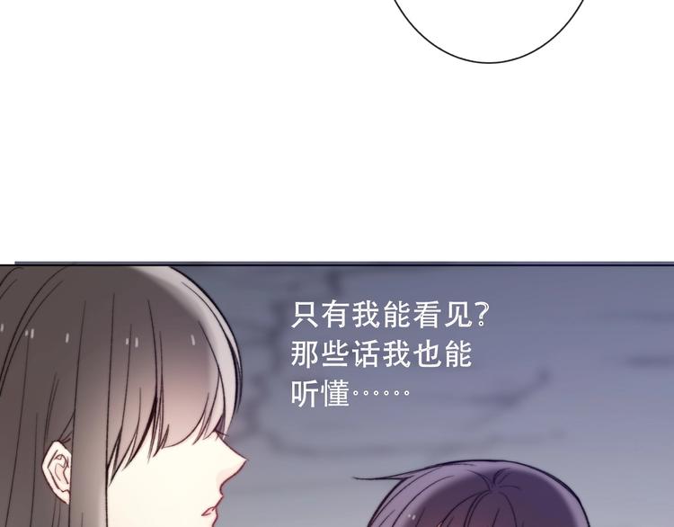 第4话 拔剑26