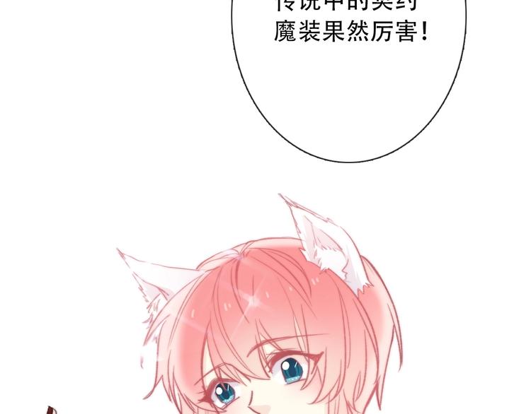 第5话  契约结成37