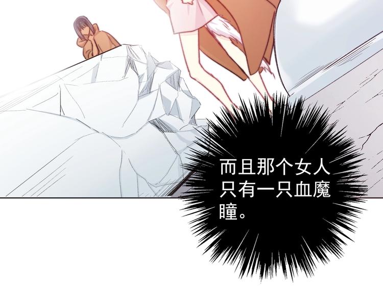 第3话  少女寻找传说之剑！28