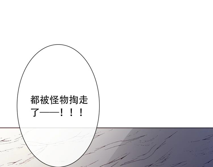 第5话  契约结成24