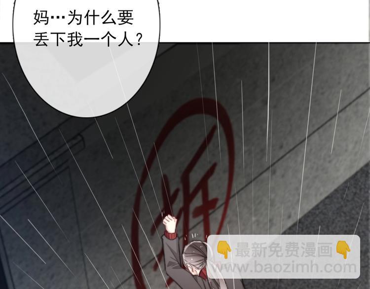 第1话  少女穿越异世界！116