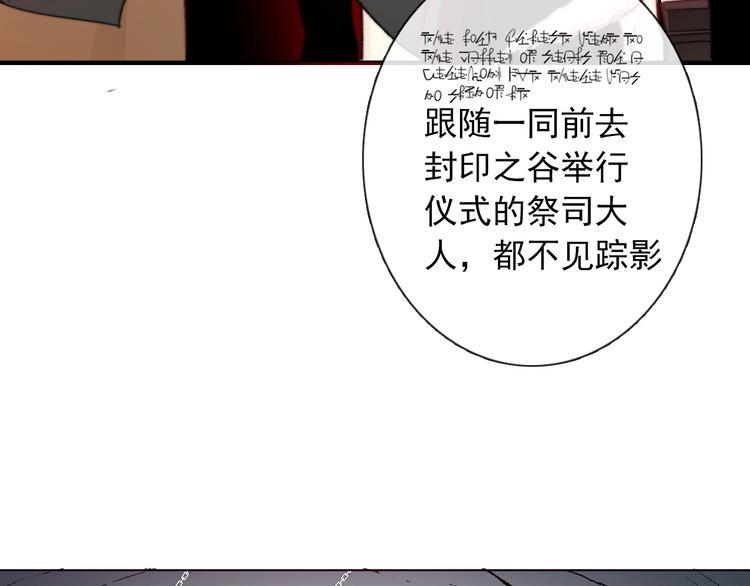 第8话 异世灾降38