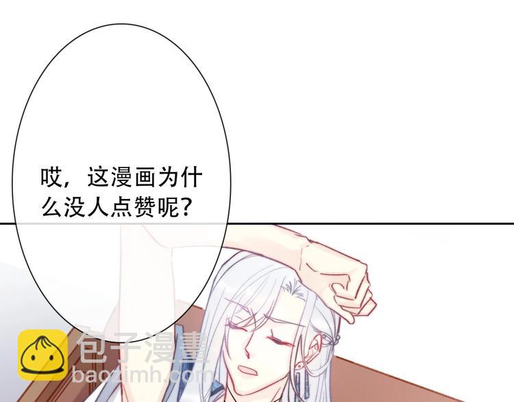 第6话 驯化野生奶狗139