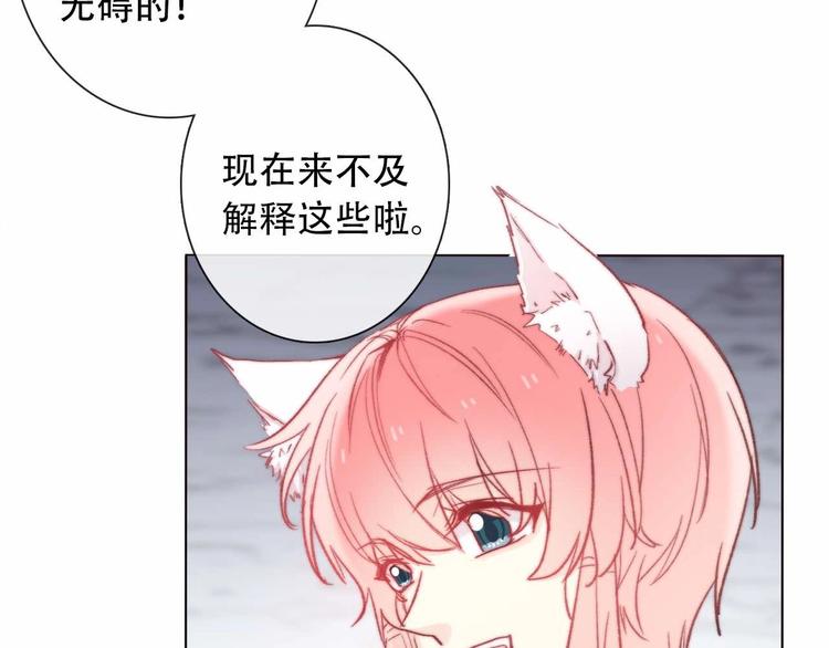第5话  契约结成59