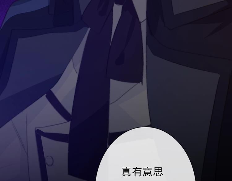 第10话 危机逼近106