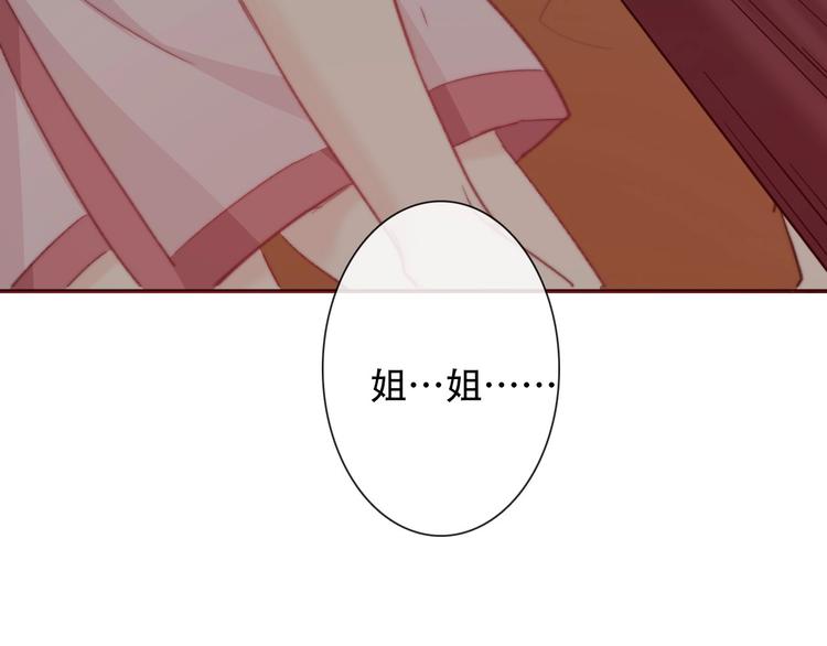 第4话 拔剑151