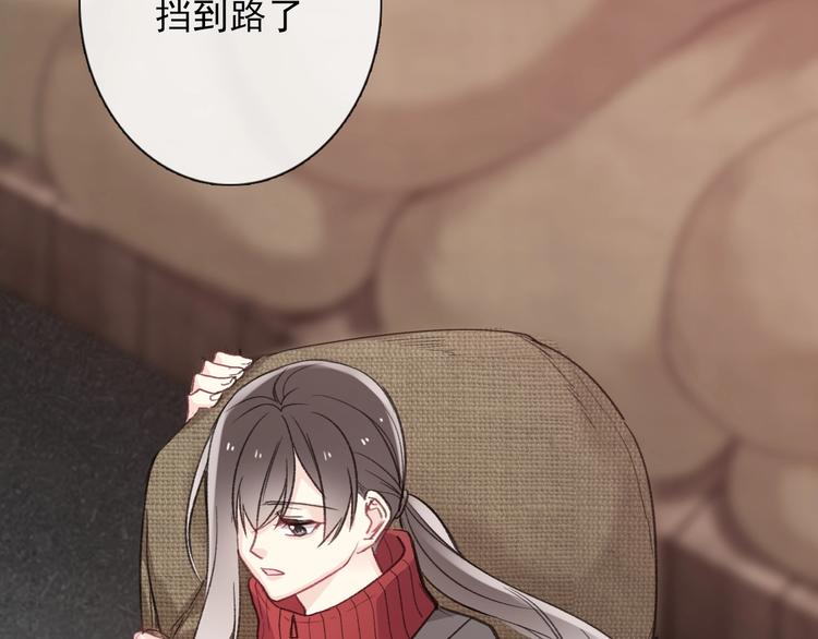 第1话  少女穿越异世界！49