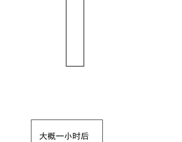 第12话 结界88