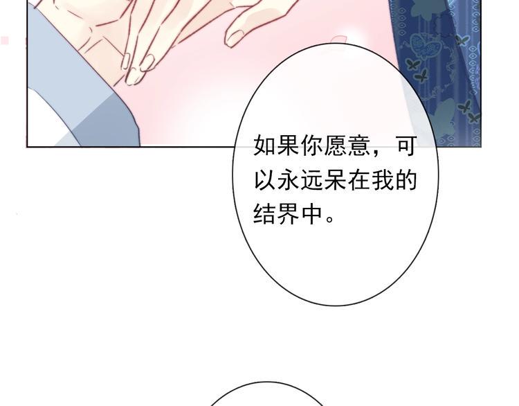 第12话 结界113