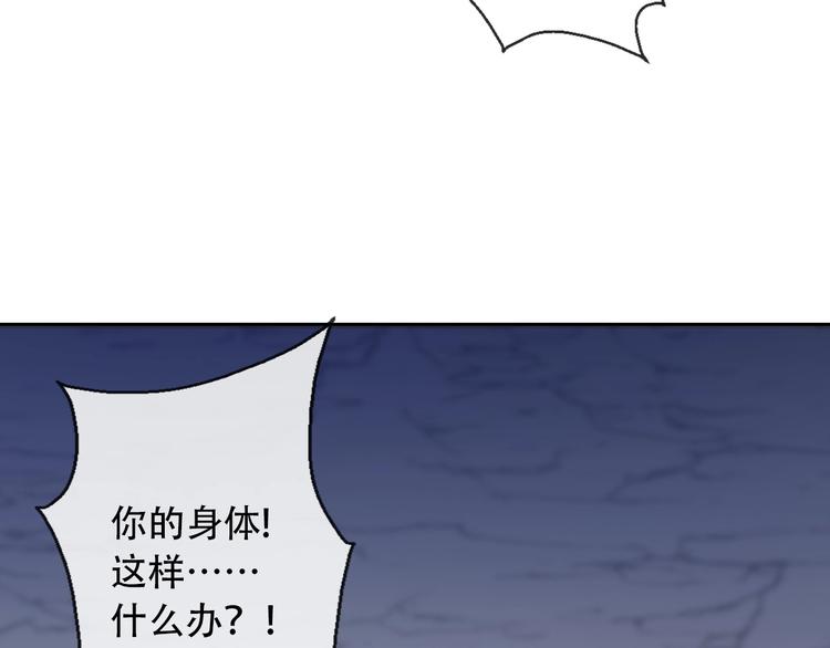 第5话  契约结成15