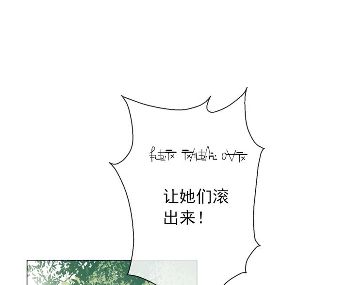 第8话 异世灾降3